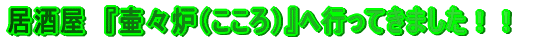 ˓